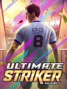 OMEGA55 ทดลองเล่น Ultimate-Striker