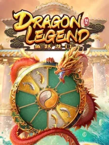 OMEGA55 ทดลองเล่น dragon-legend